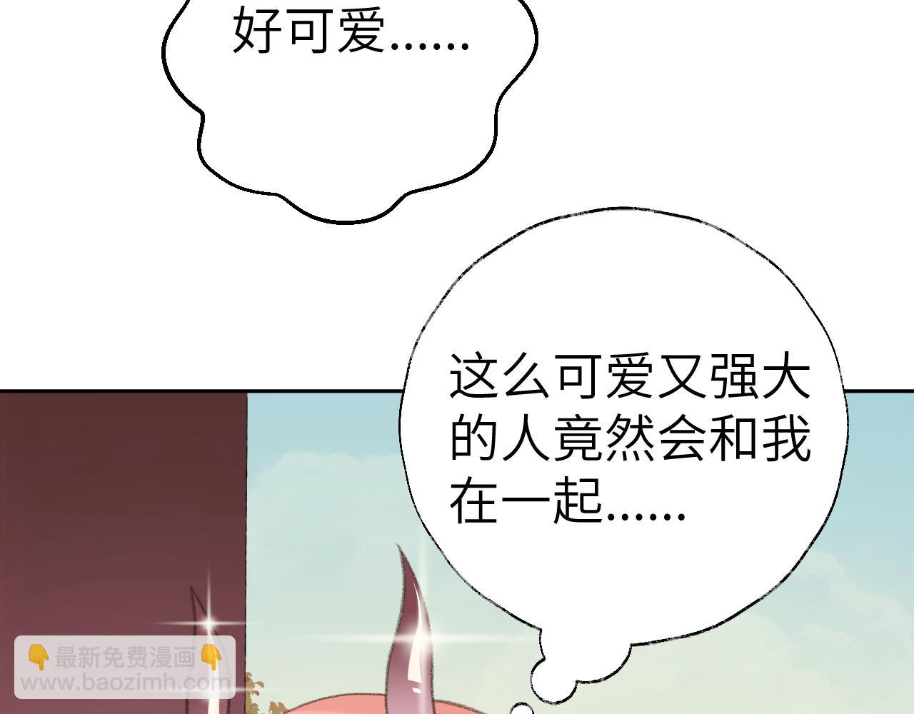 第20话 真想更近一些(1/3)-第21话