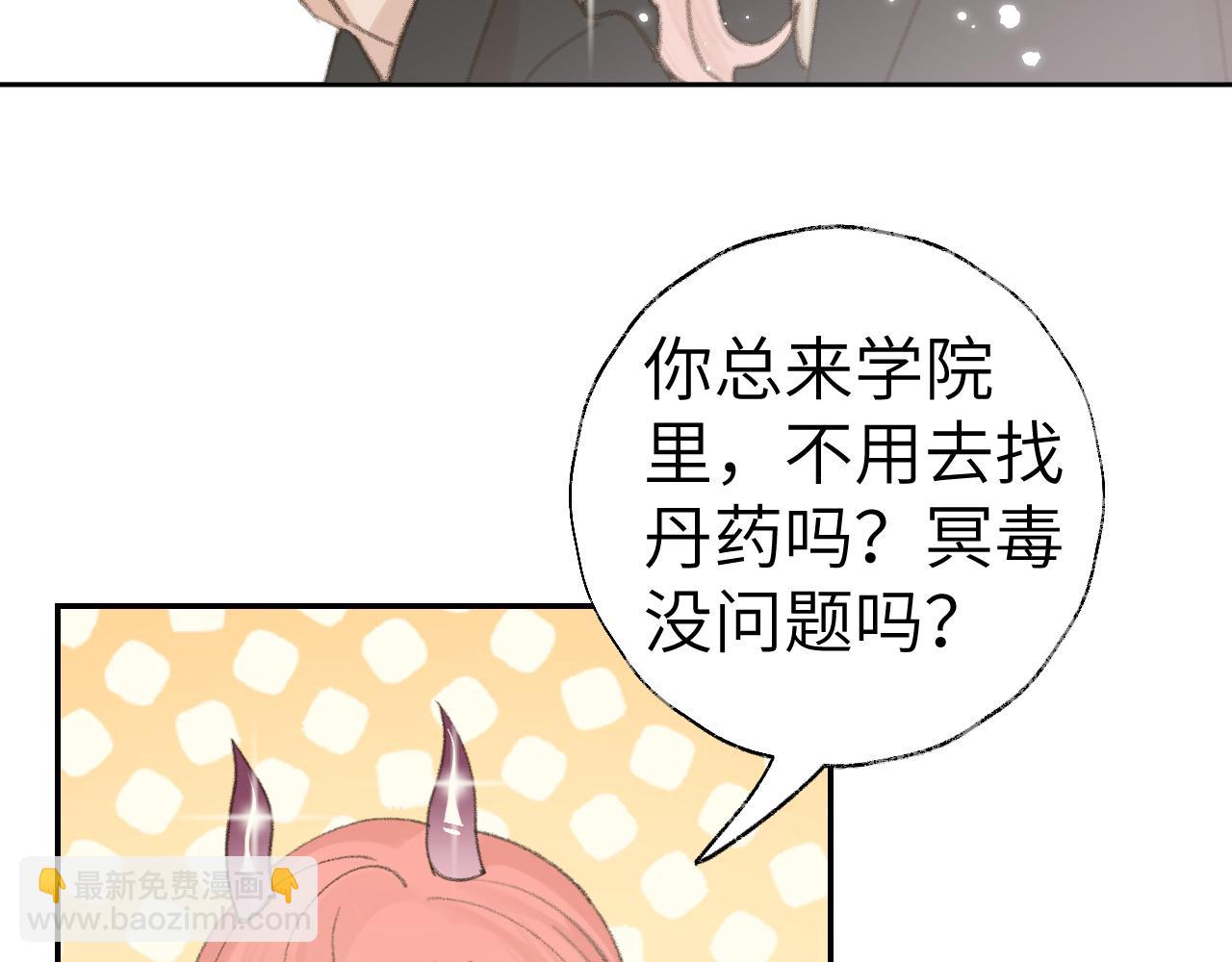 第20话 真想更近一些(1/3)-第21话