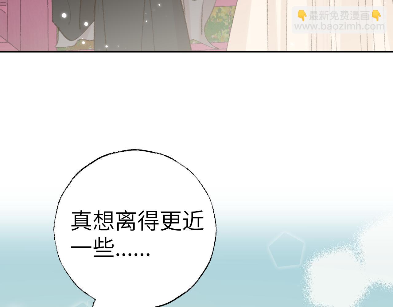 第20话 真想更近一些(1/3)-第21话