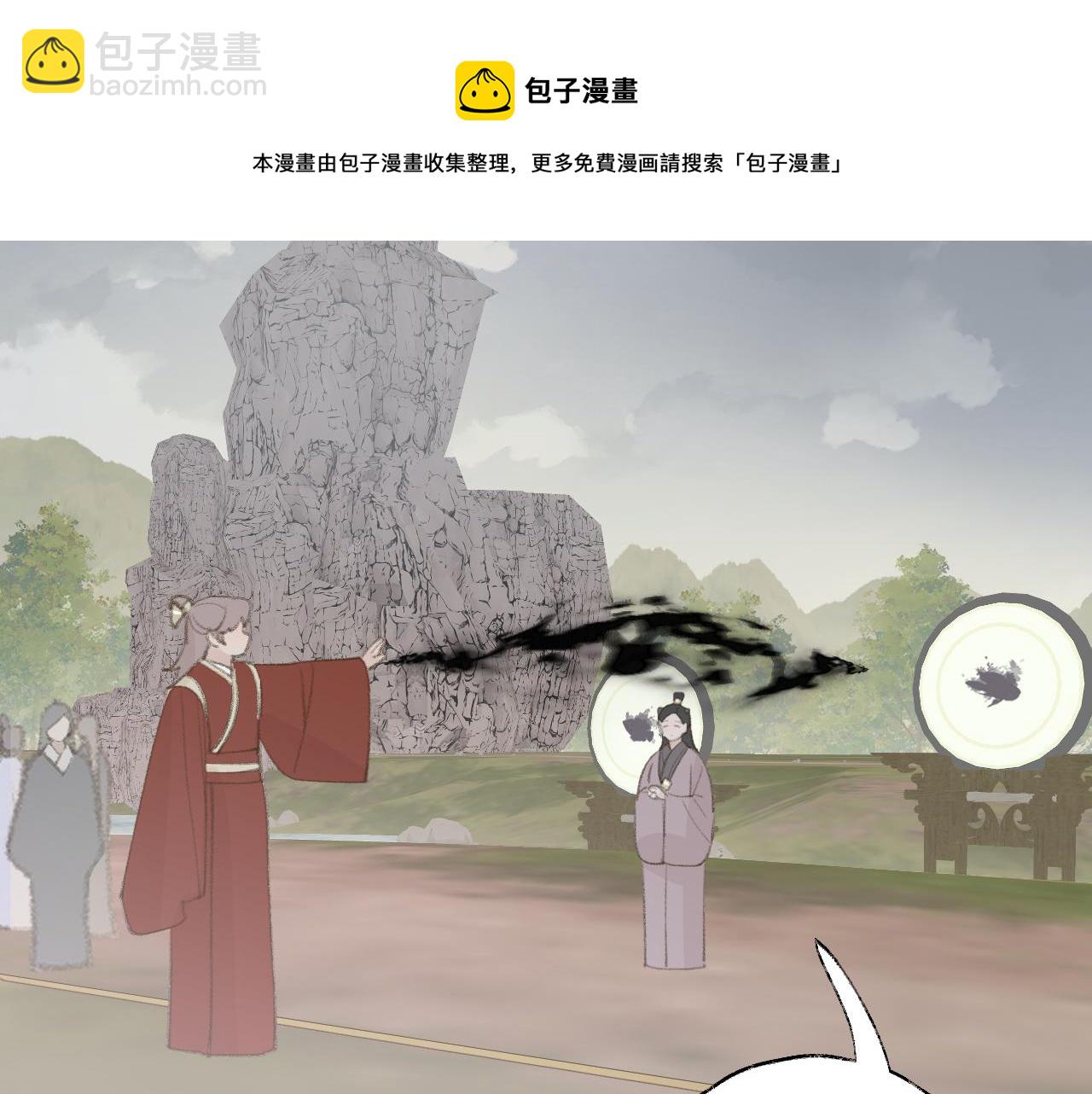 第22话 你配吗？(1/3)-第23话