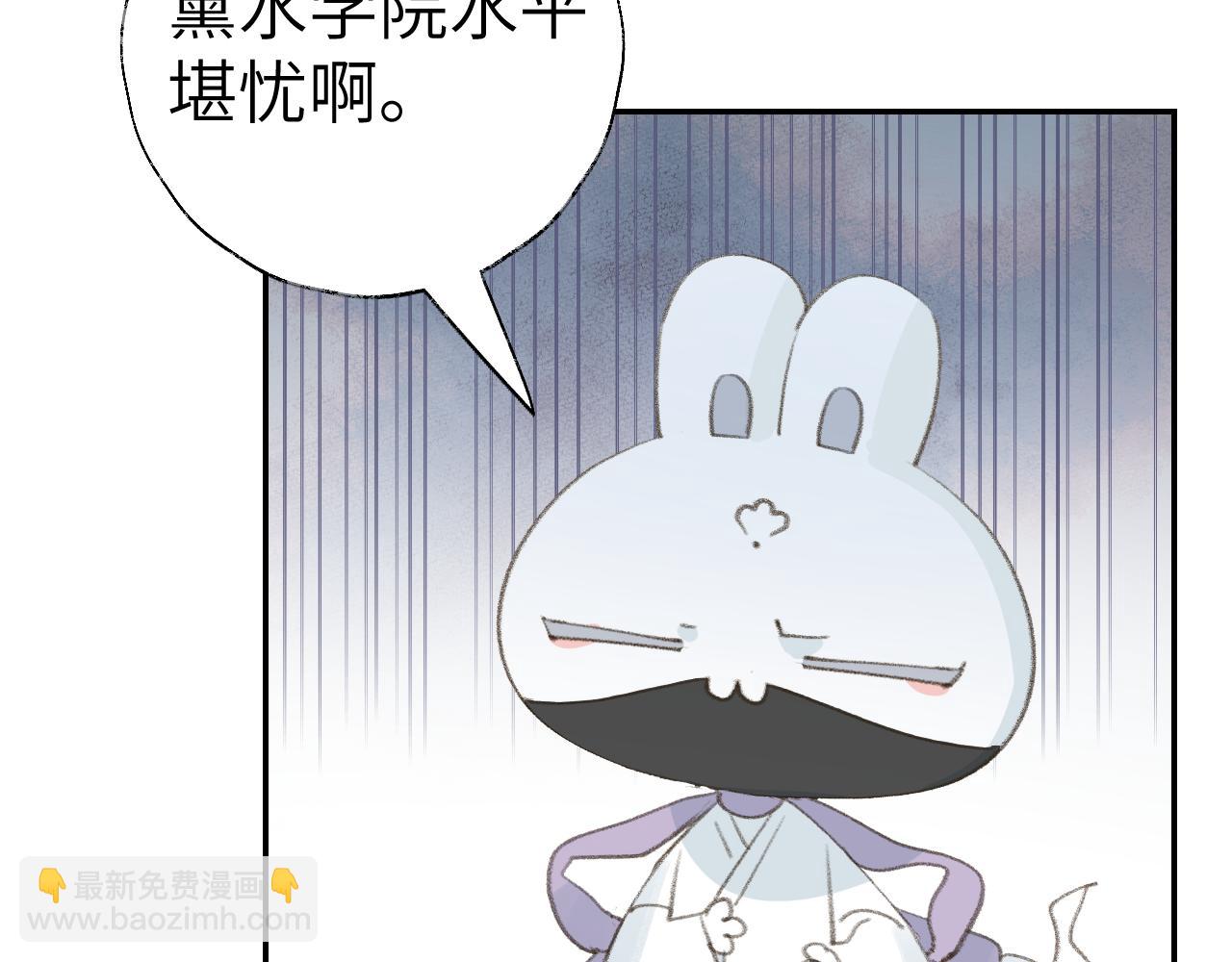 第22话 你配吗？(1/3)-第23话