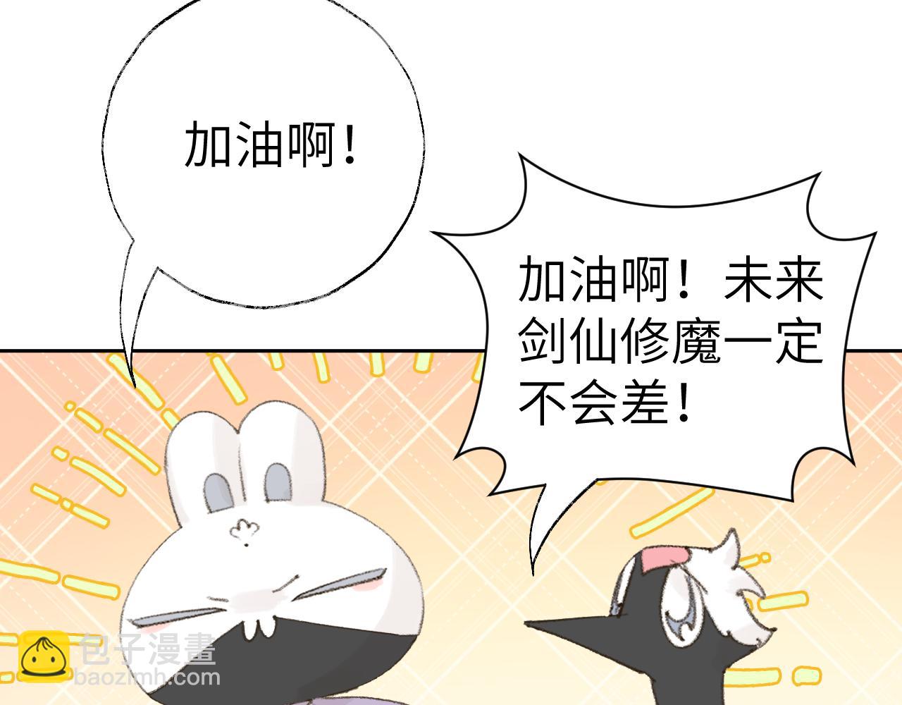第22话 你配吗？(1/3)-第23话