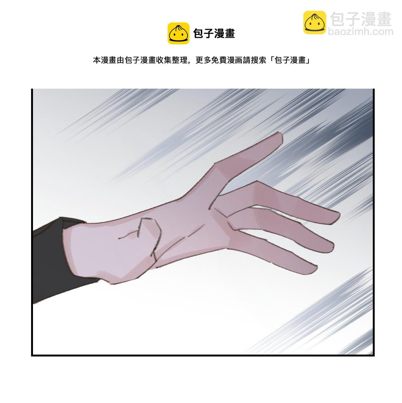 第22话 你配吗？(1/3)-第23话
