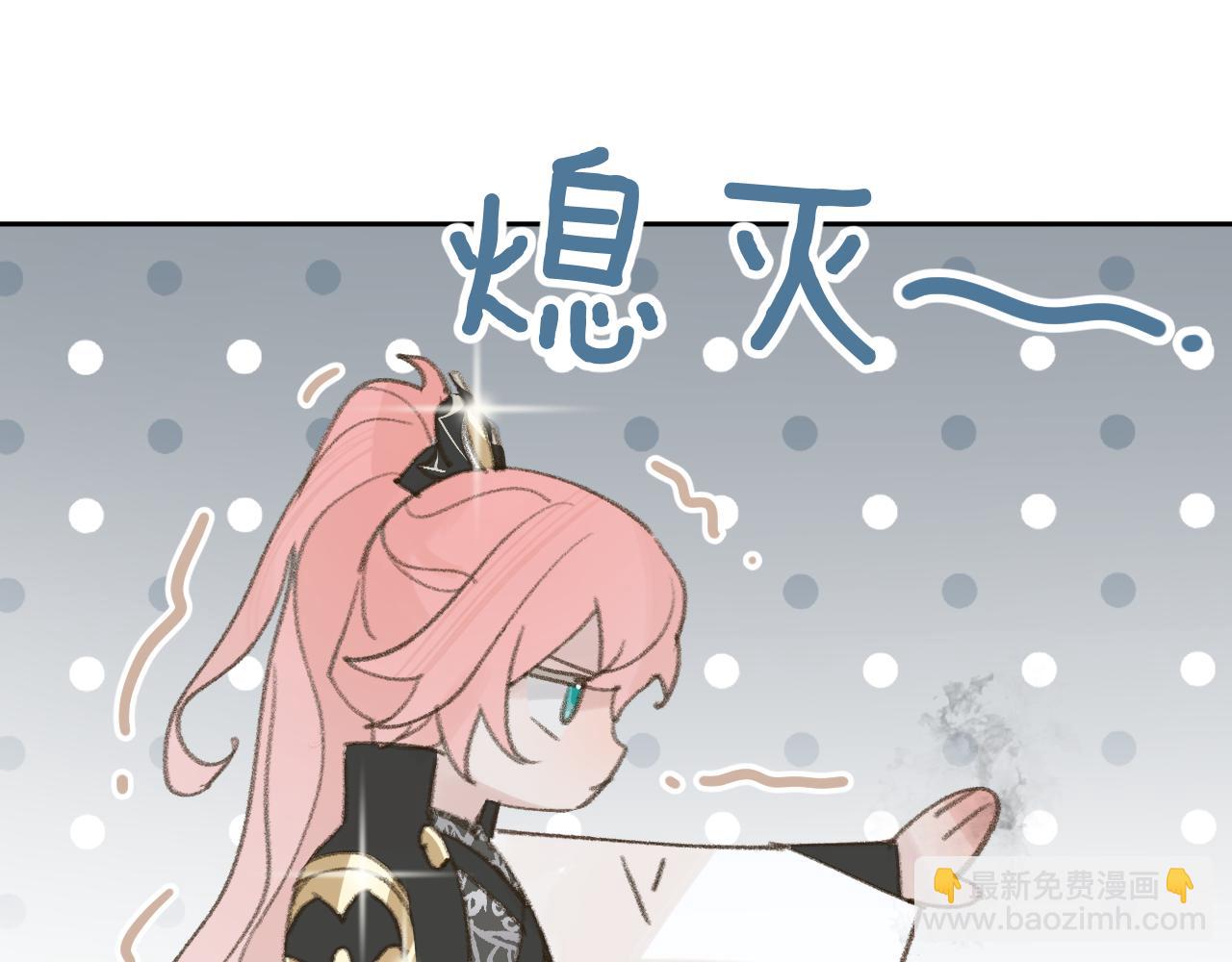 第22话 你配吗？(1/3)-第23话