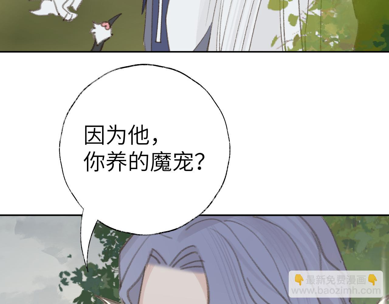 第22话 你配吗？(1/3)-第23话