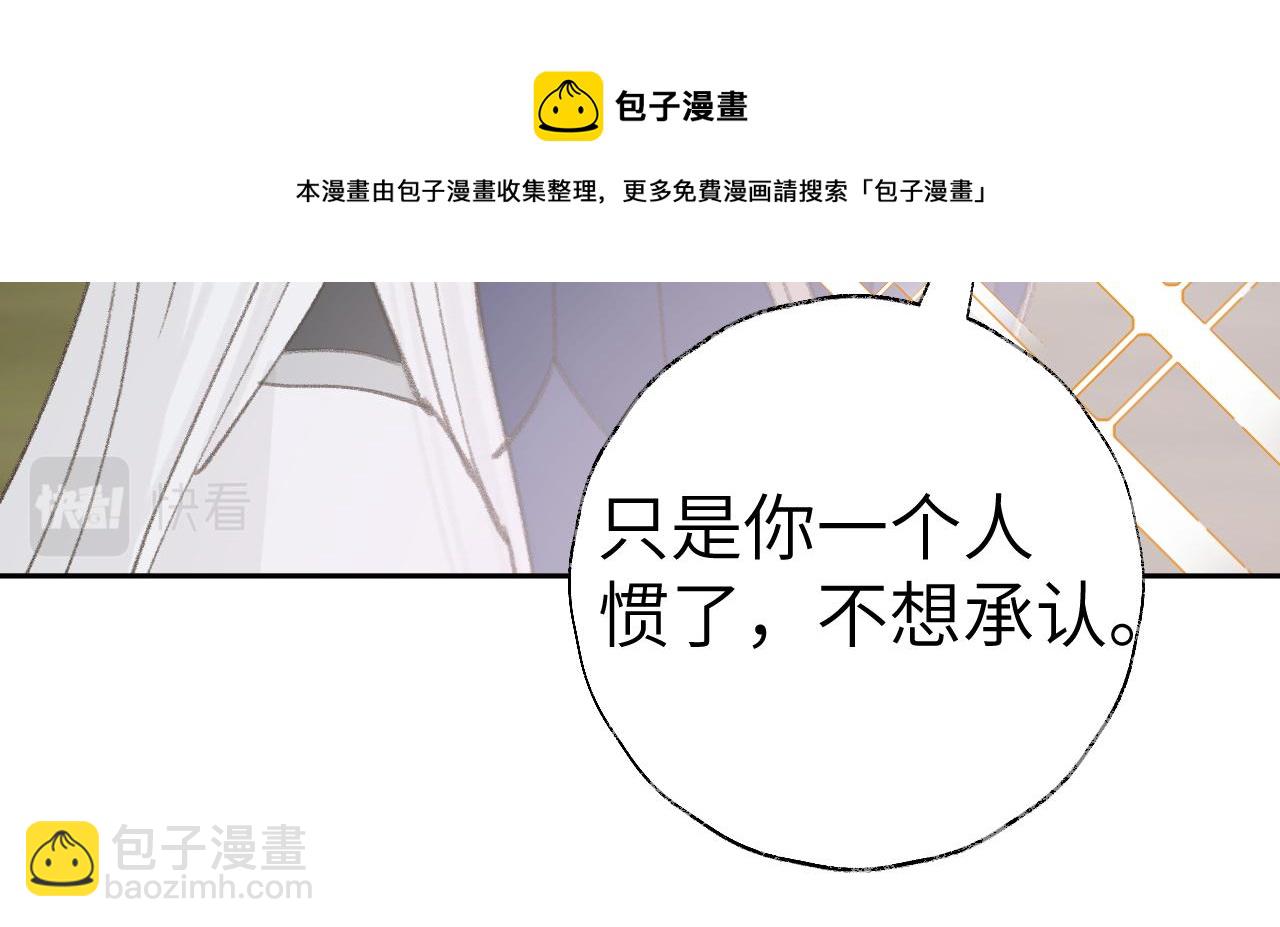 第22话 你配吗？(1/3)-第23话