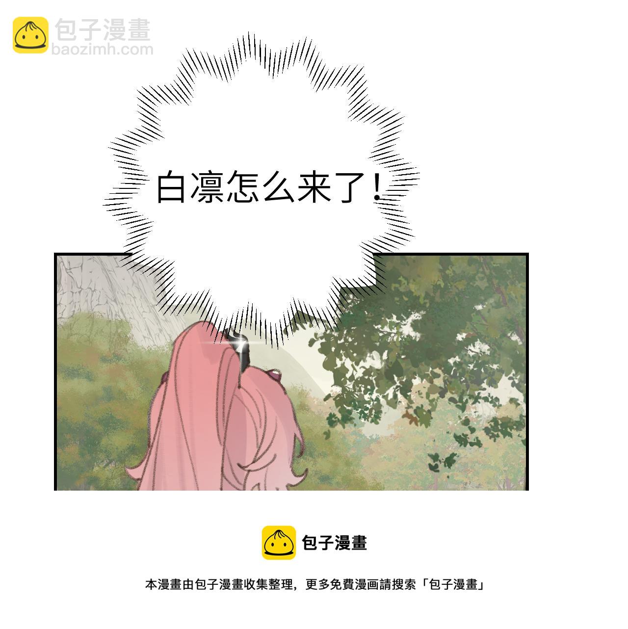 第22话 你配吗？(1/3)-第23话