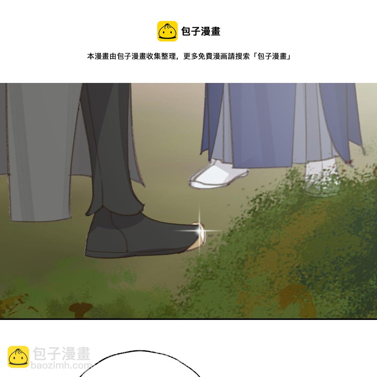 第22话 你配吗？(1/3)-第23话