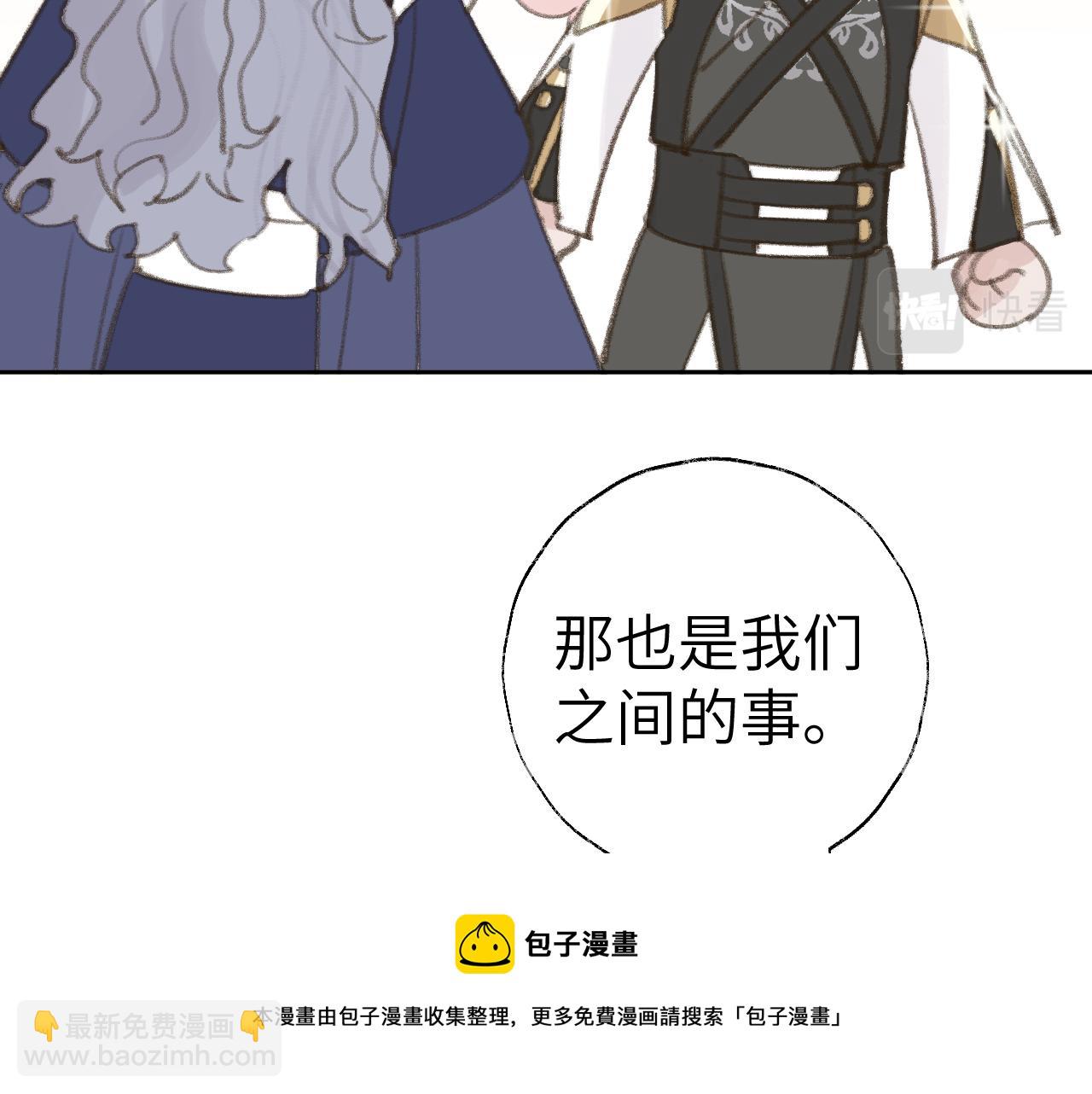 第22话 你配吗？(1/3)-第23话