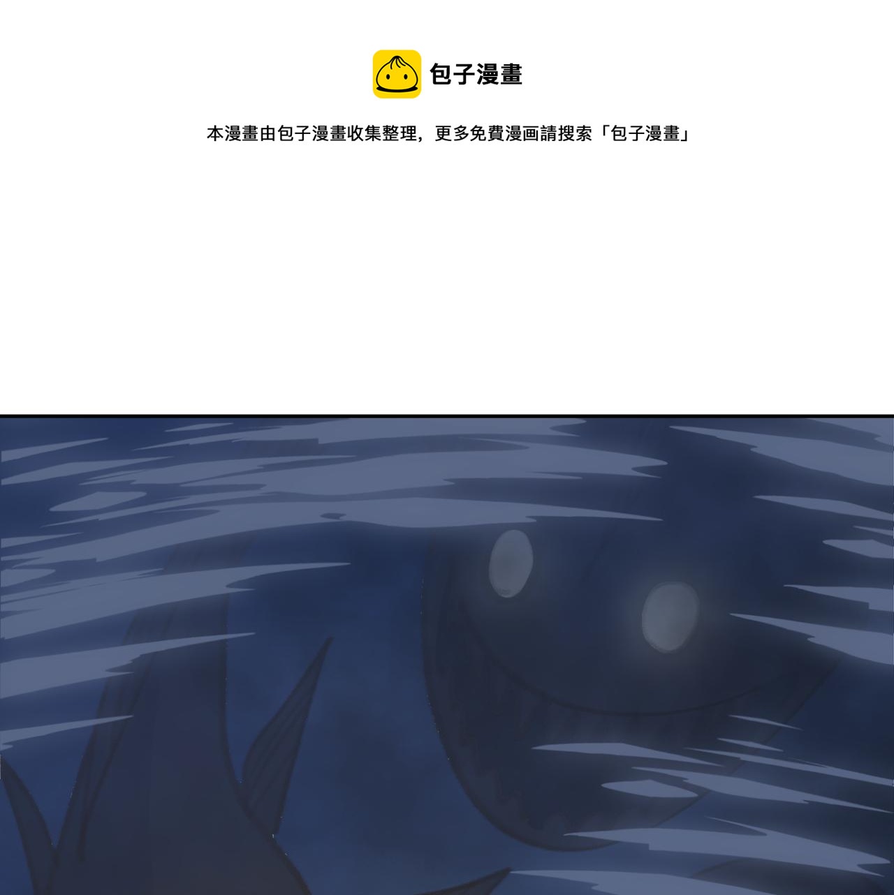 第24话 精准打击(1/3)-第25话