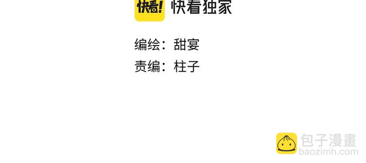 第24话 精准打击(1/3)-第25话