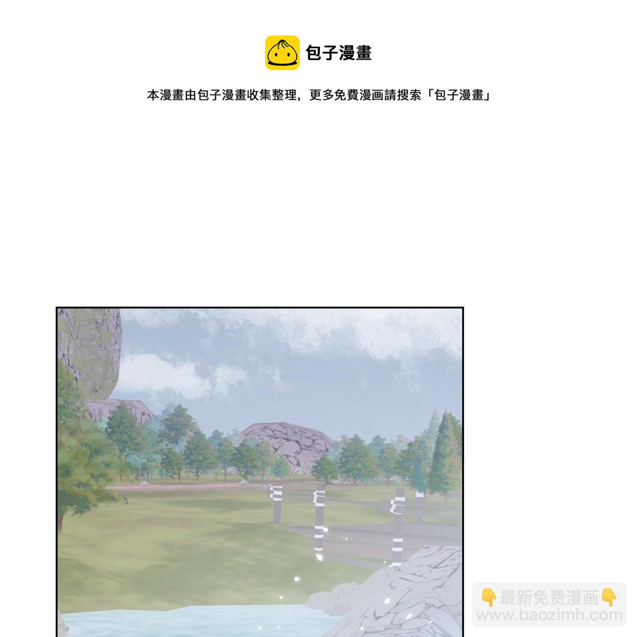 第24话 精准打击(1/3)-第25话