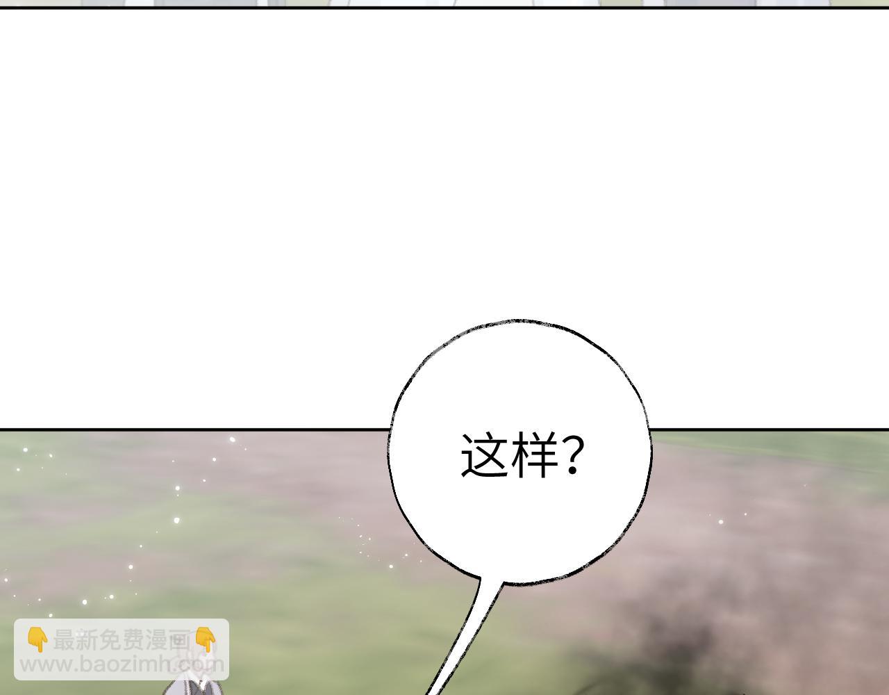 第24话 精准打击(1/3)-第25话
