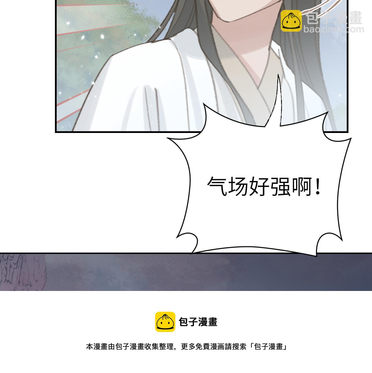 第24话 精准打击(1/3)-第25话
