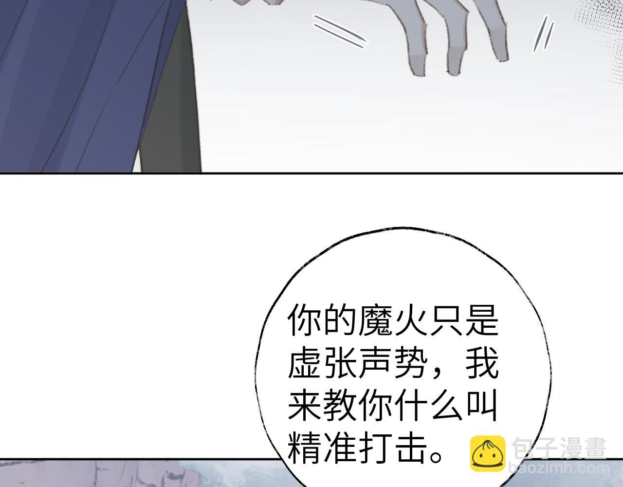 第24话 精准打击(1/3)-第25话