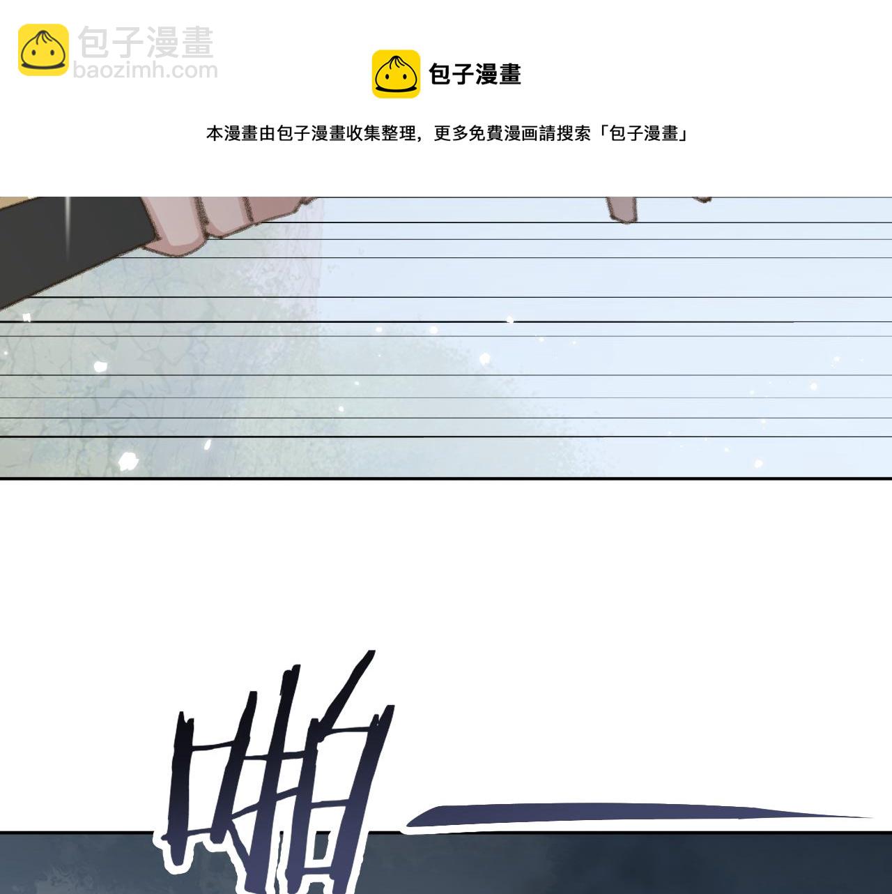 第24话 精准打击(1/3)-第25话