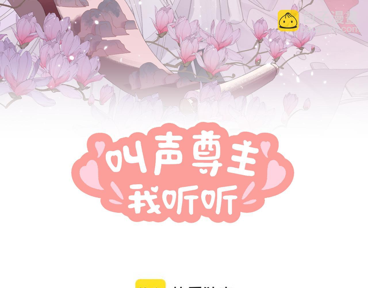 第24话 精准打击(1/3)-第25话