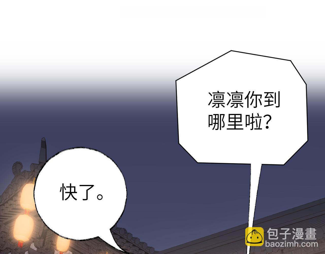第26话 一起躲起来(1/2)-第27话