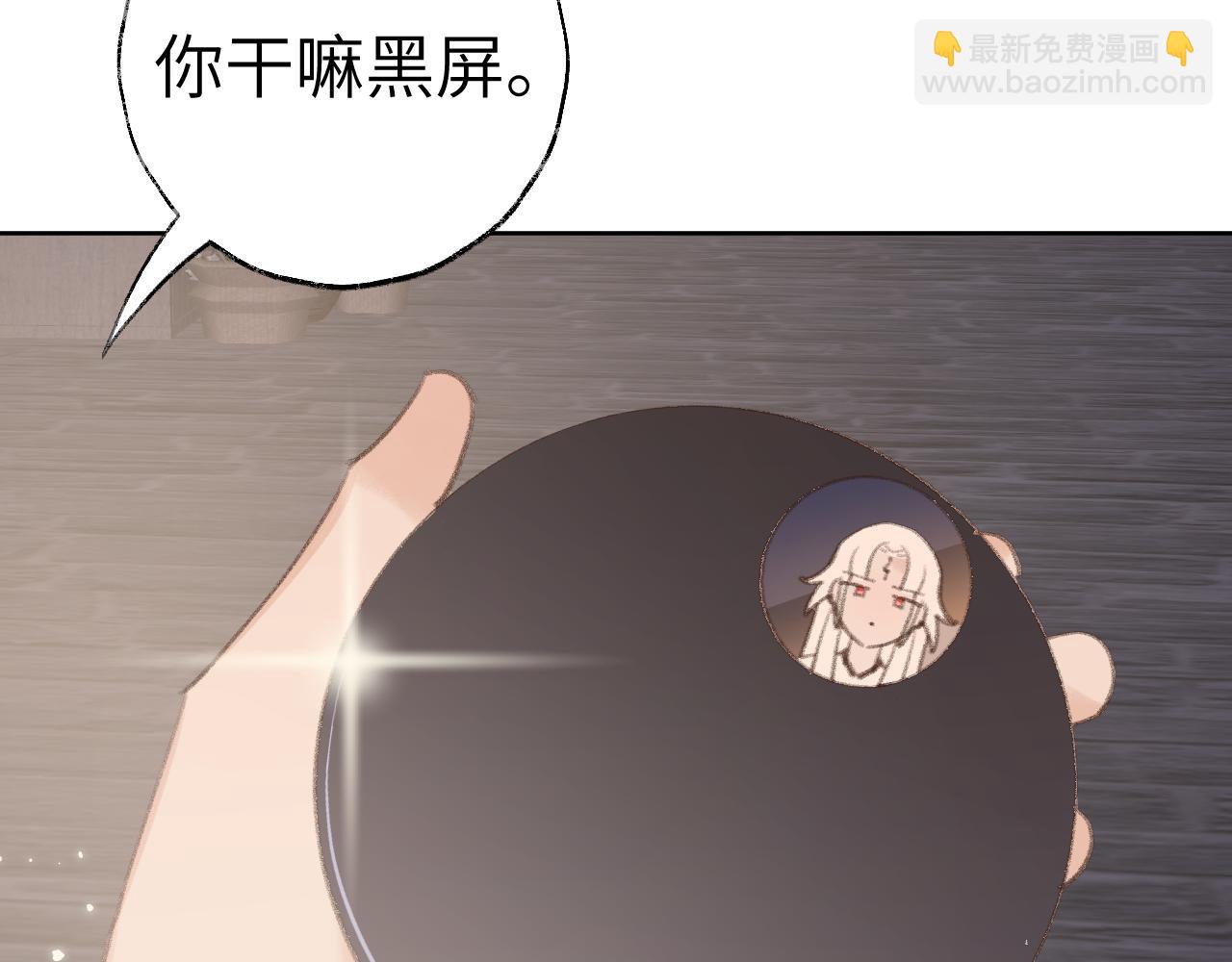 第26话 一起躲起来(1/2)-第27话