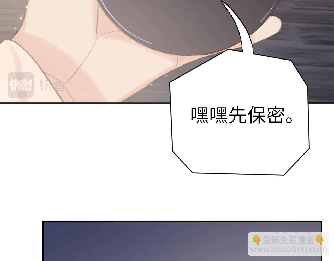 第26话 一起躲起来(1/2)-第27话