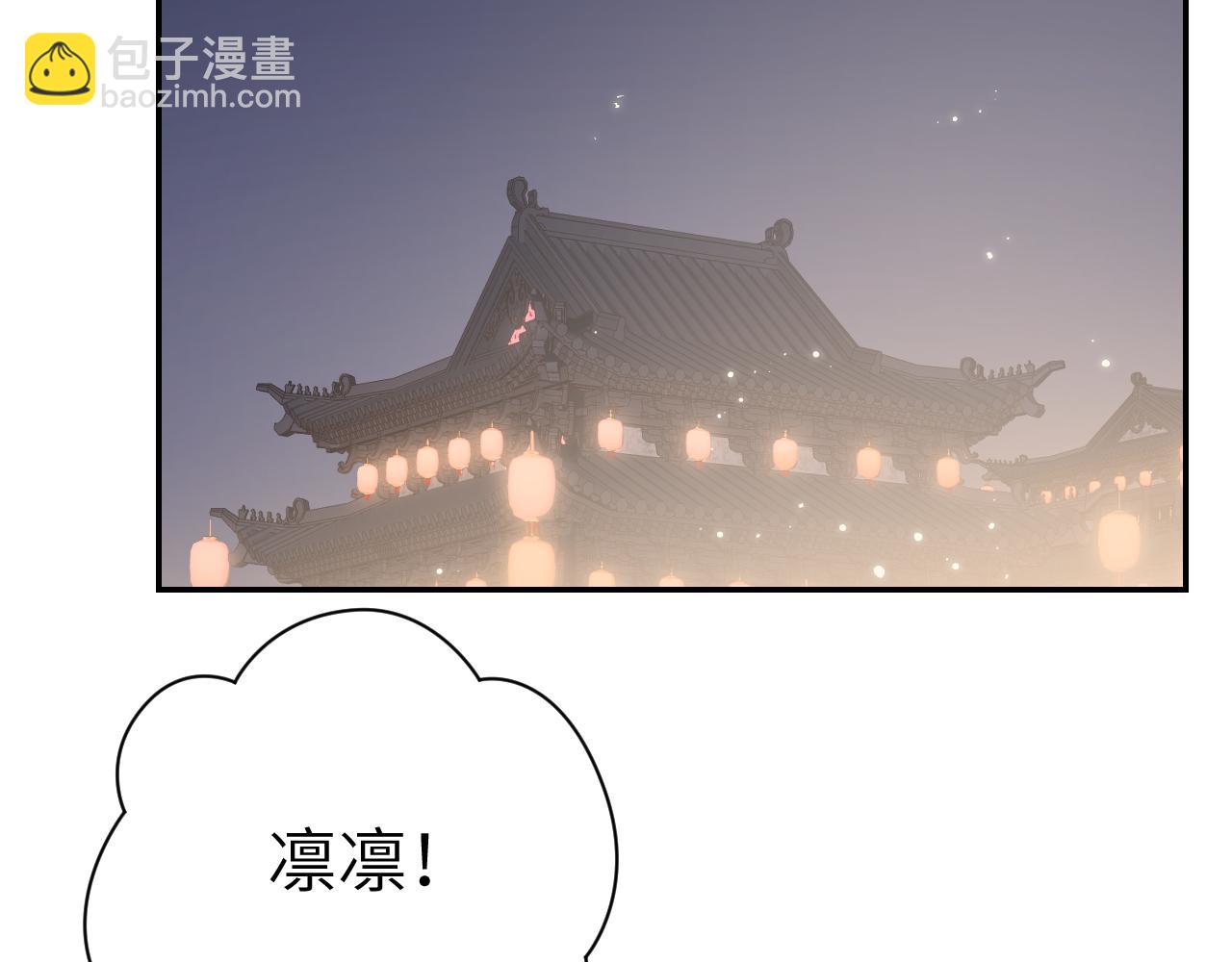 第26话 一起躲起来(1/2)-第27话