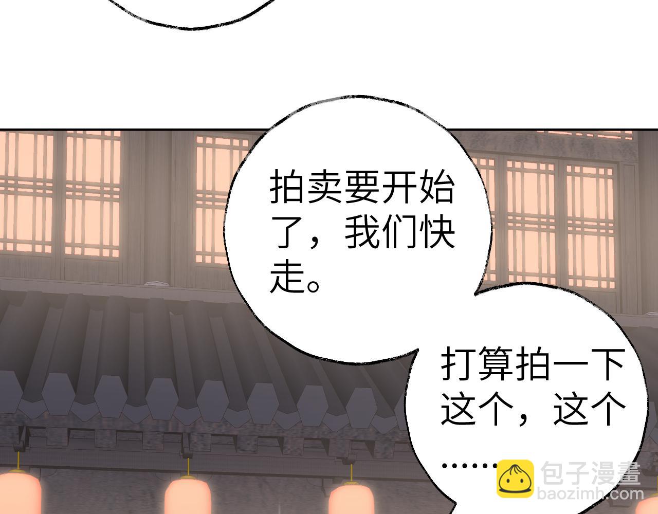第26话 一起躲起来(1/2)-第27话