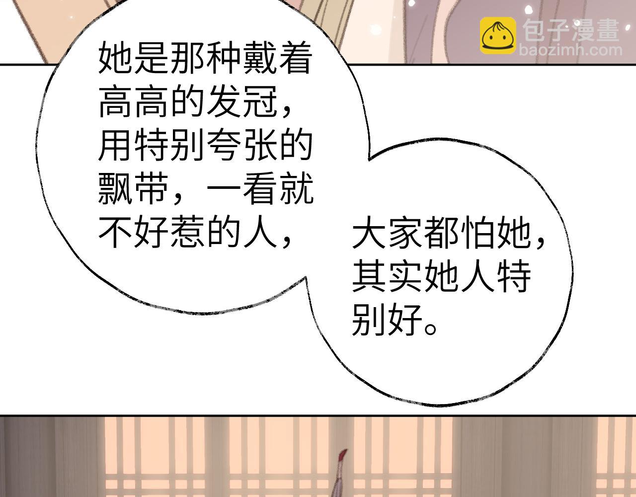 第26话 一起躲起来(1/2)-第27话