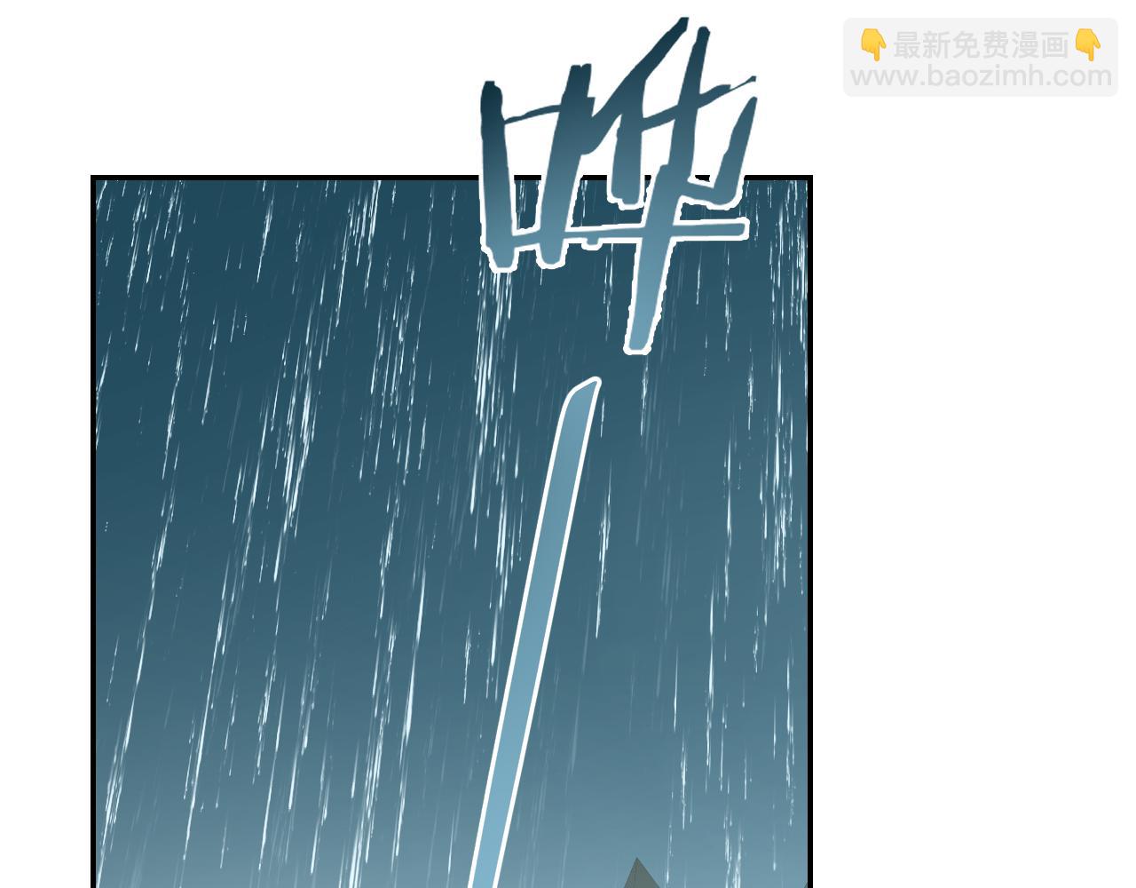 第26话 一起躲起来(1/2)-第27话