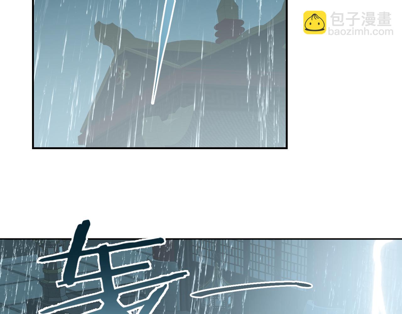 第26话 一起躲起来(1/2)-第27话
