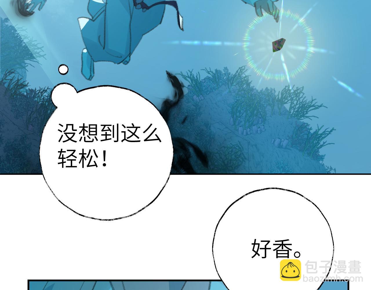 第28话 为什么要救他呢？(1/3)-第29话