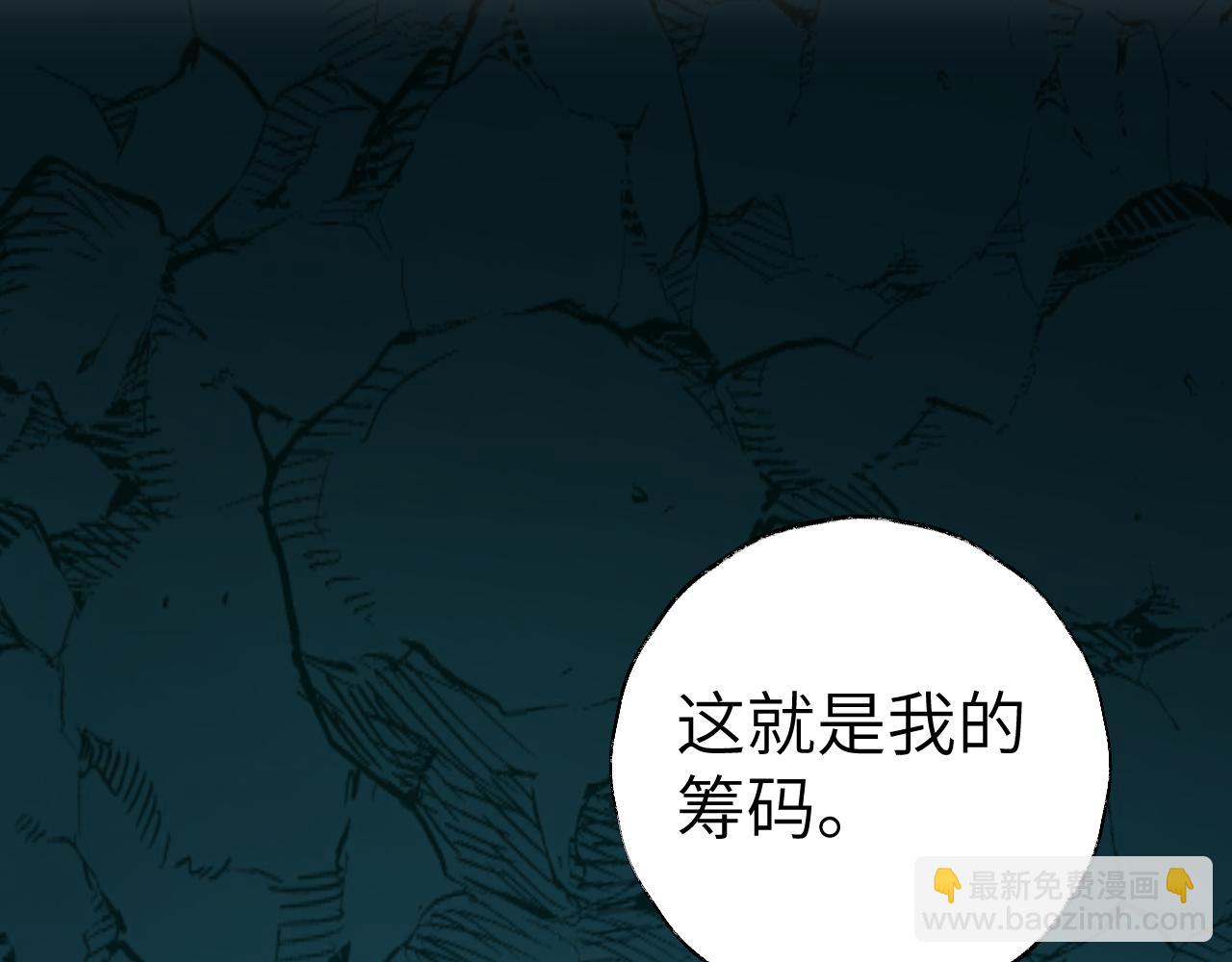 第28话 为什么要救他呢？(1/3)-第29话