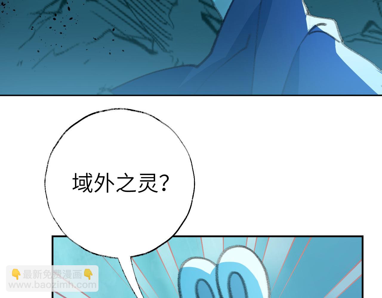 第28话 为什么要救他呢？(1/3)-第29话