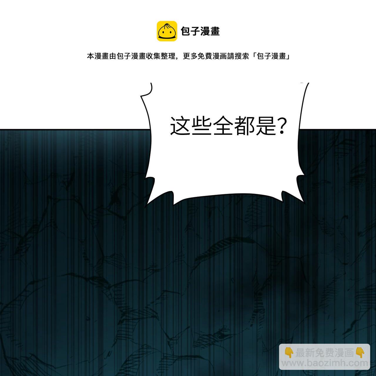 第28话 为什么要救他呢？(1/3)-第29话