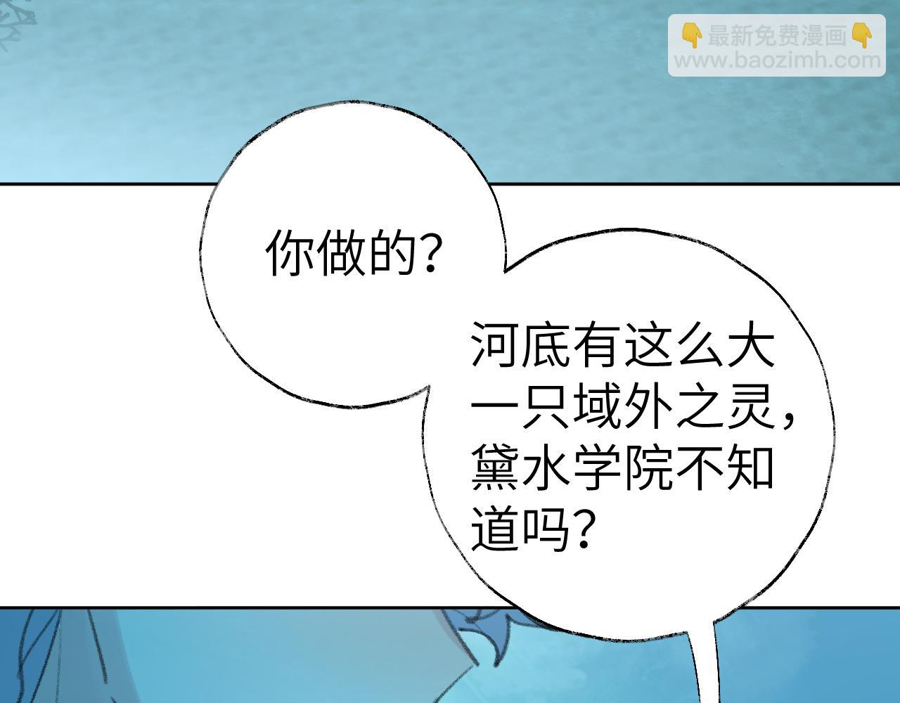 第28话 为什么要救他呢？(1/3)-第29话