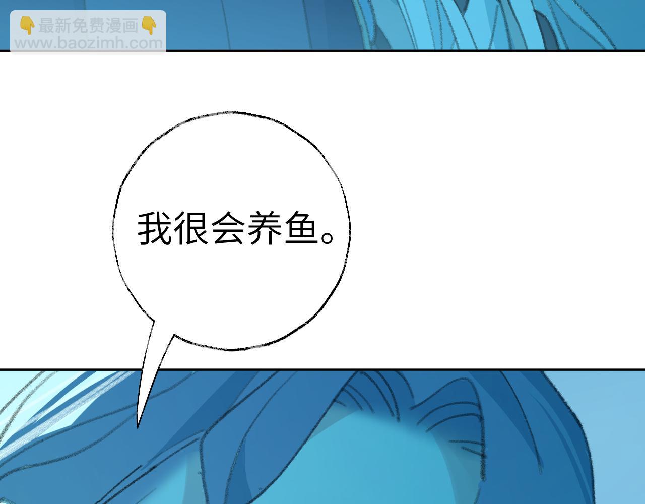 第28话 为什么要救他呢？(1/3)-第29话