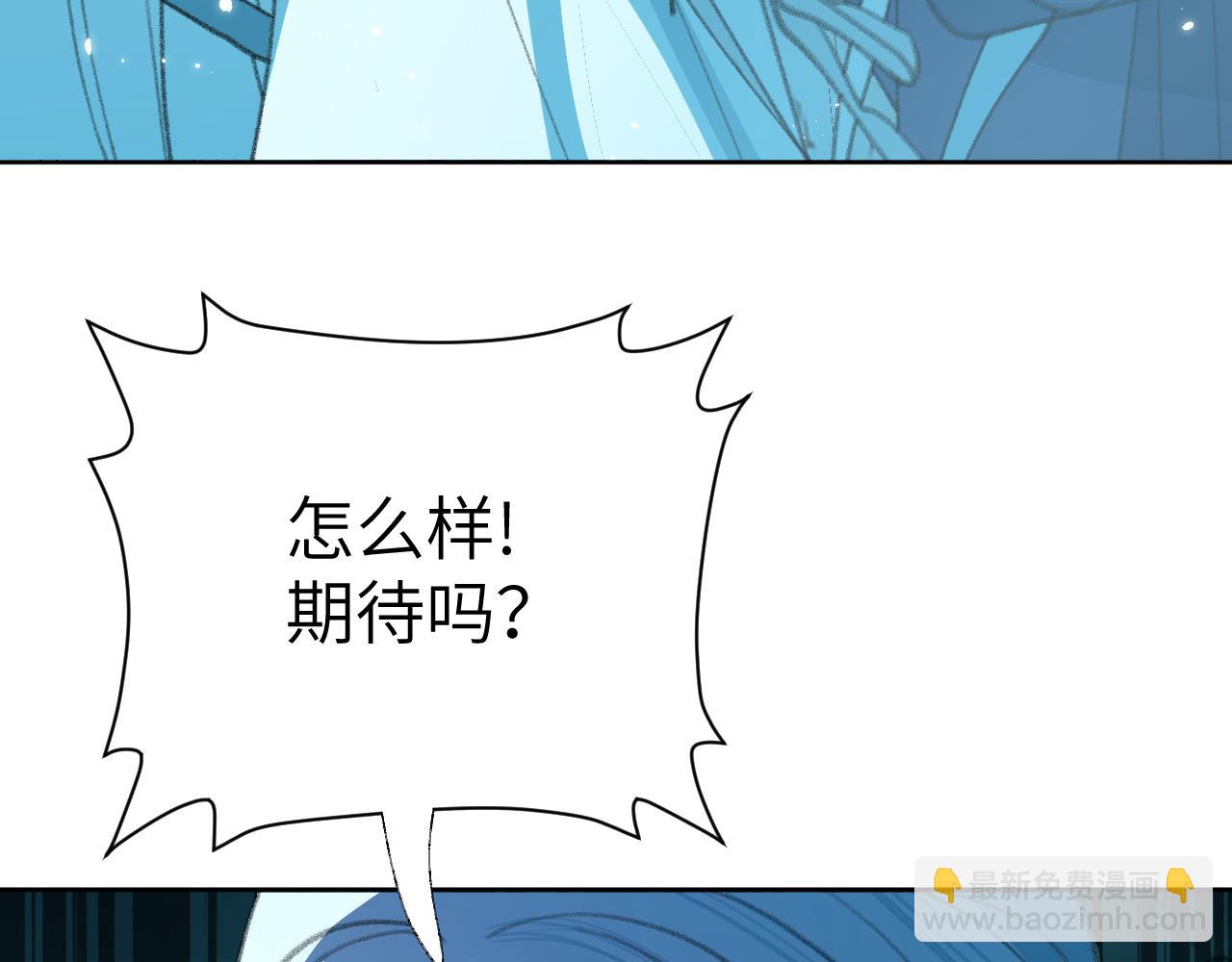 第28话 为什么要救他呢？(1/3)-第29话