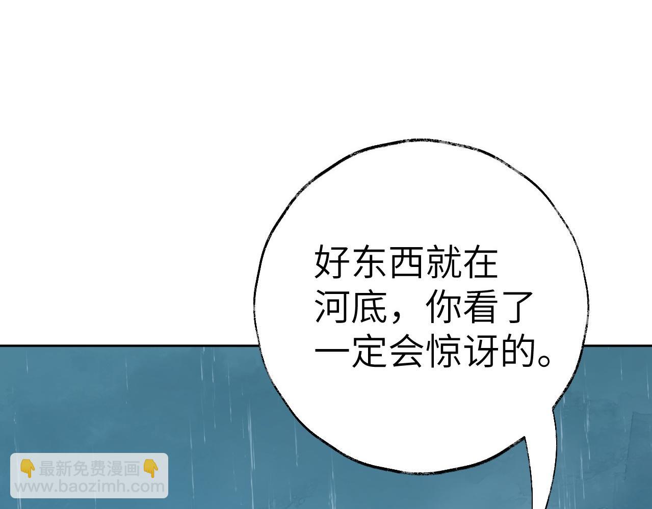 第28话 为什么要救他呢？(1/3)-第29话