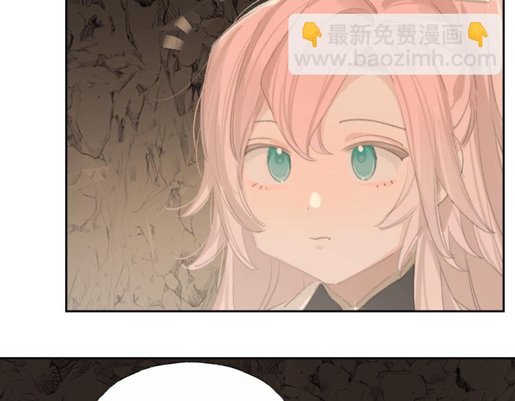 第2话 白师弟～公主抱！(1/2)-第3话