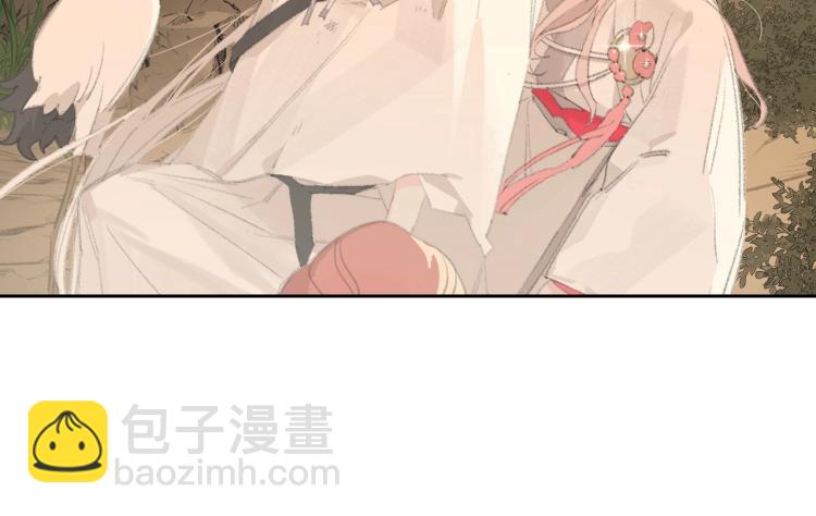 第2话 白师弟～公主抱！(1/2)-第3话