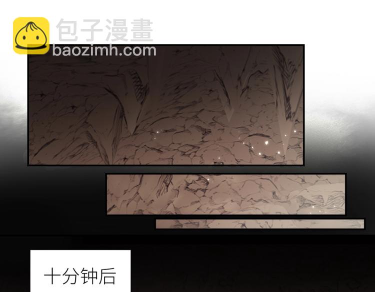 第2话 白师弟～公主抱！(1/2)-第3话