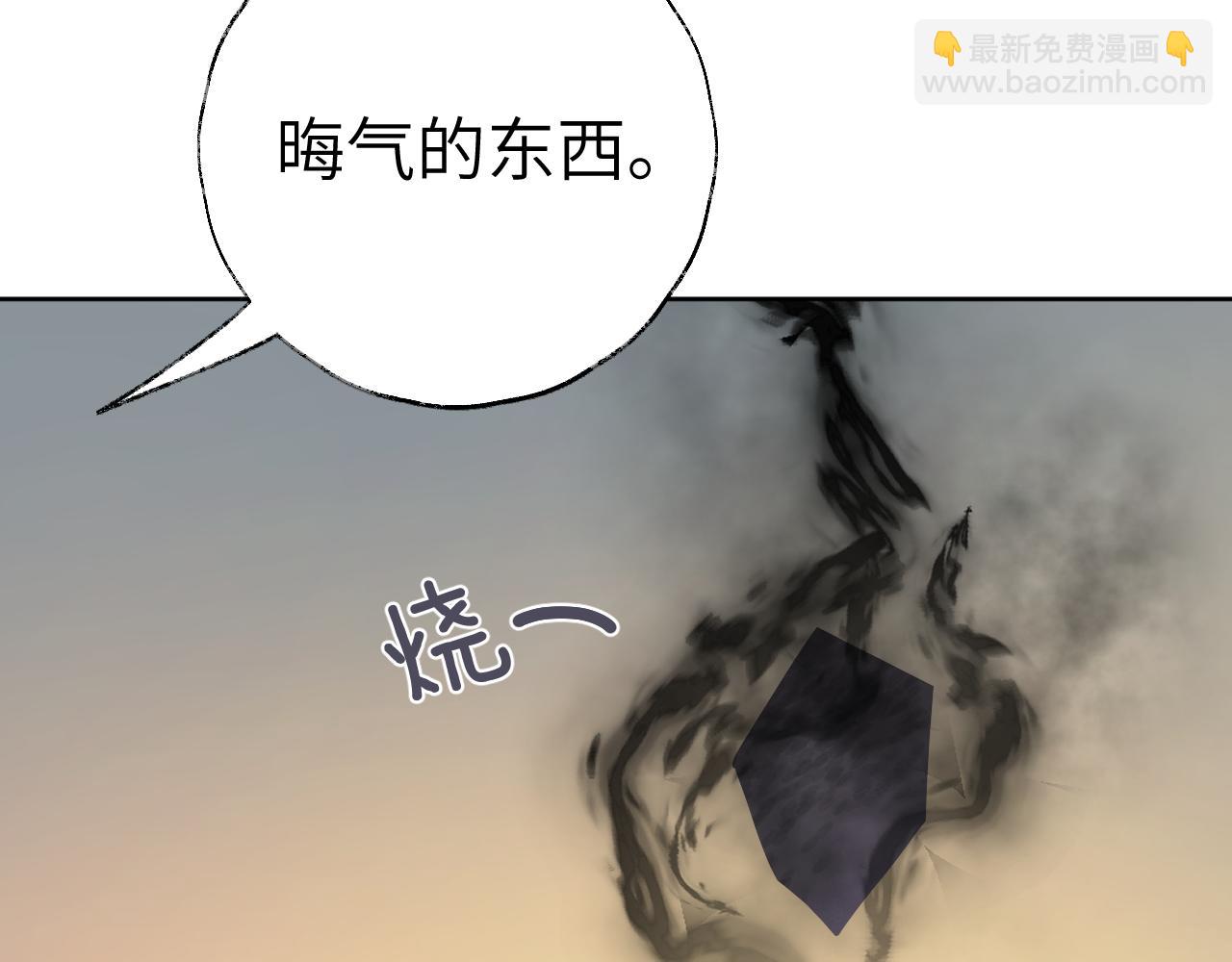 第30话 我只想保护他(1/3)-第31话