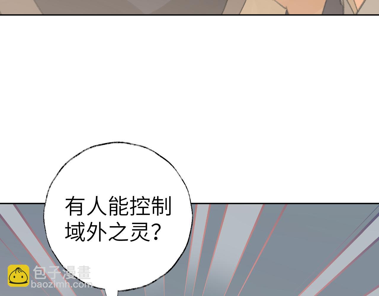 第30话 我只想保护他(1/3)-第31话
