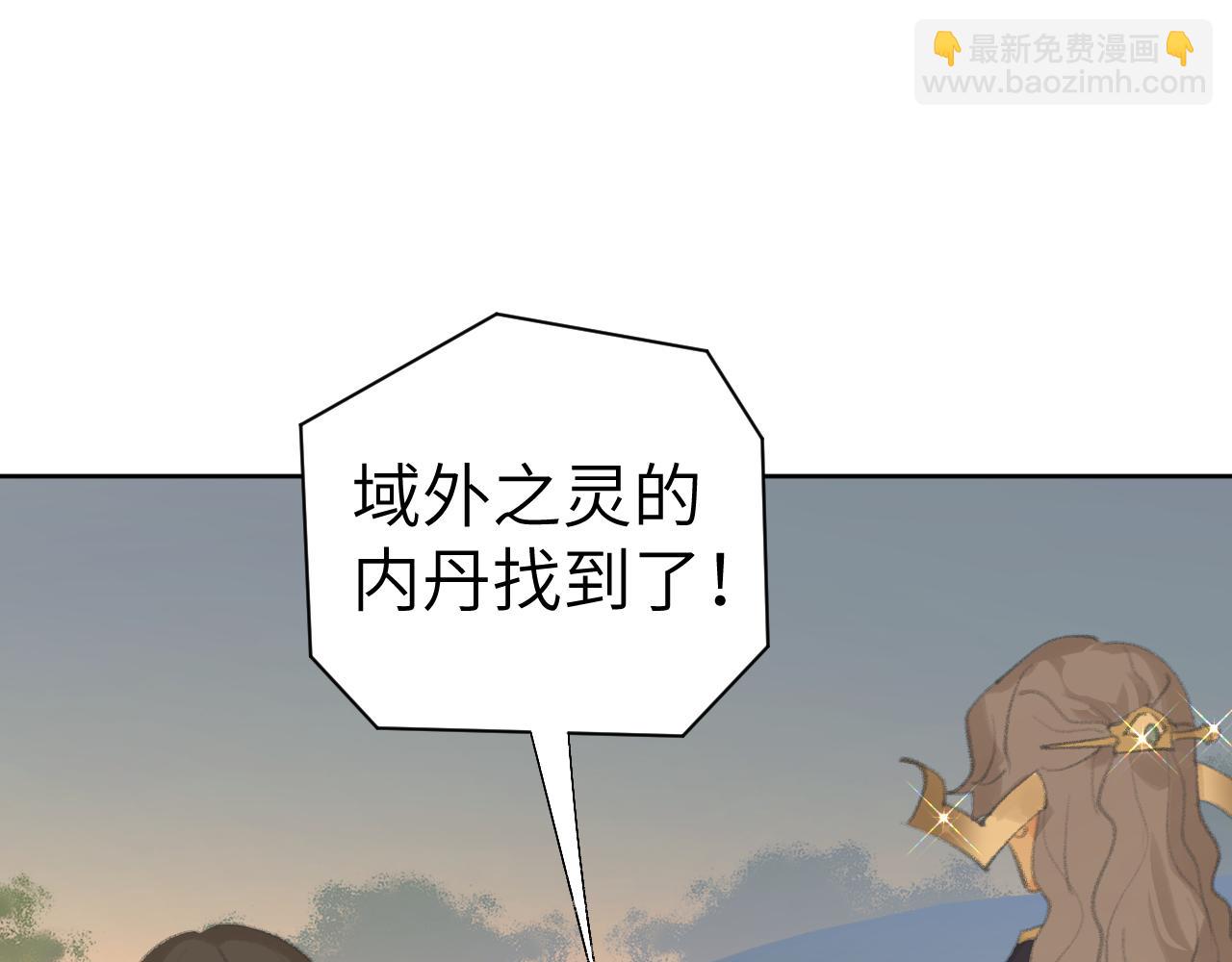 第30话 我只想保护他(1/3)-第31话