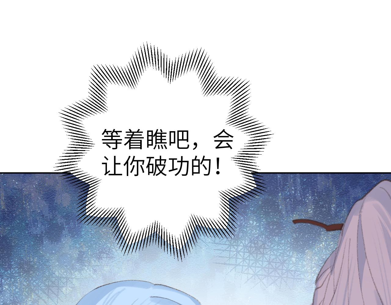 第32画 直接告白(1/3)-第33话