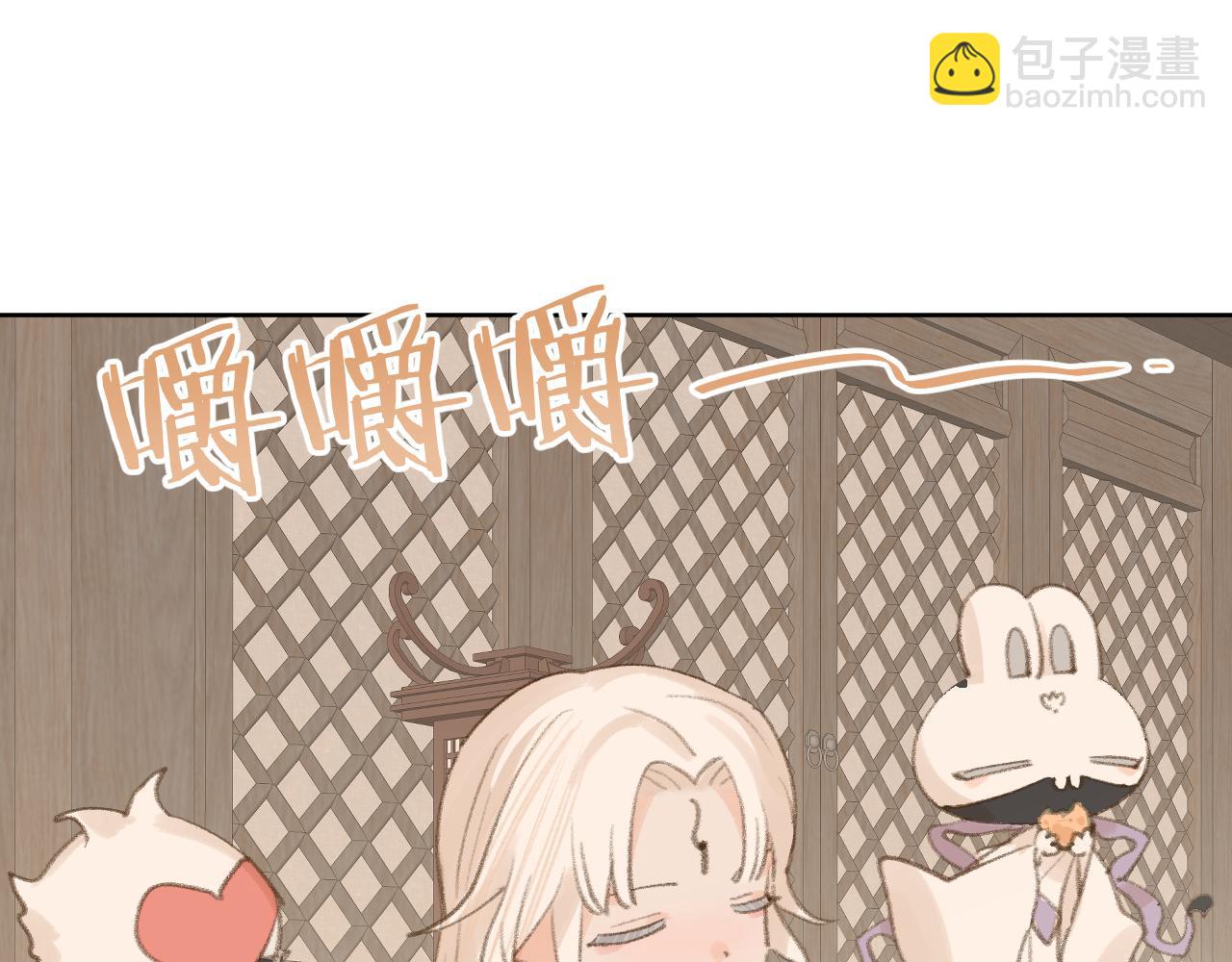 第32画 直接告白(1/3)-第33话