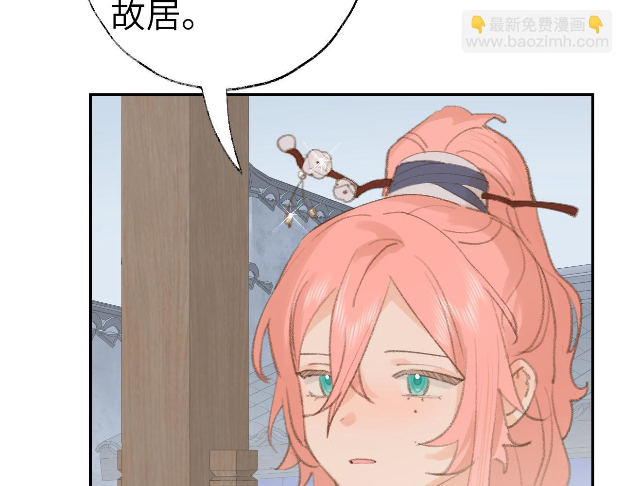 第32画 直接告白(1/3)-第33话