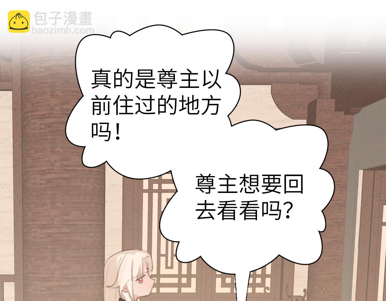 第32画 直接告白(1/3)-第33话