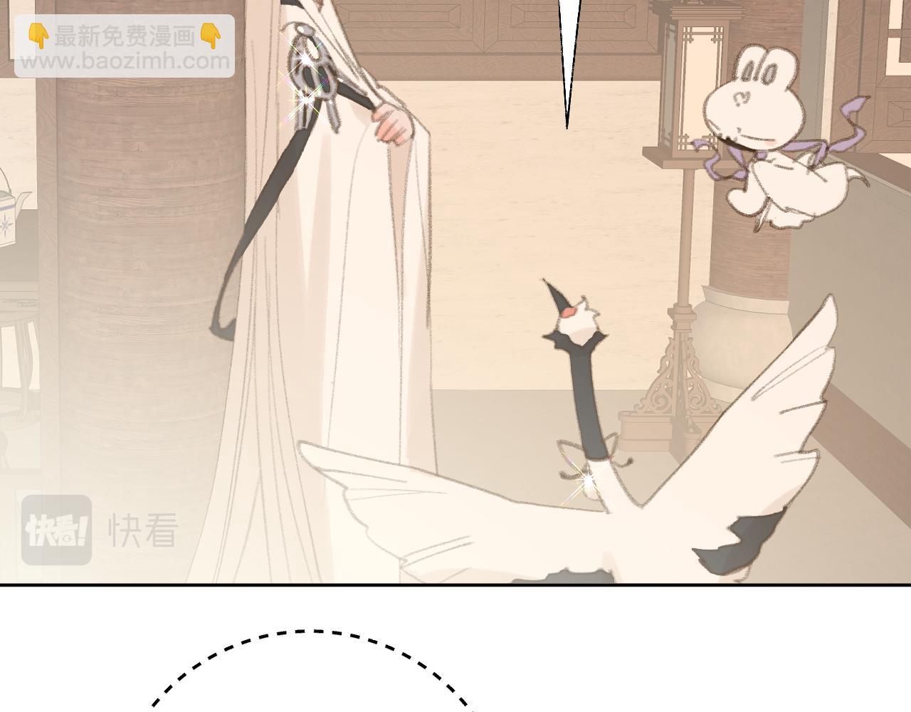 第32画 直接告白(1/3)-第33话