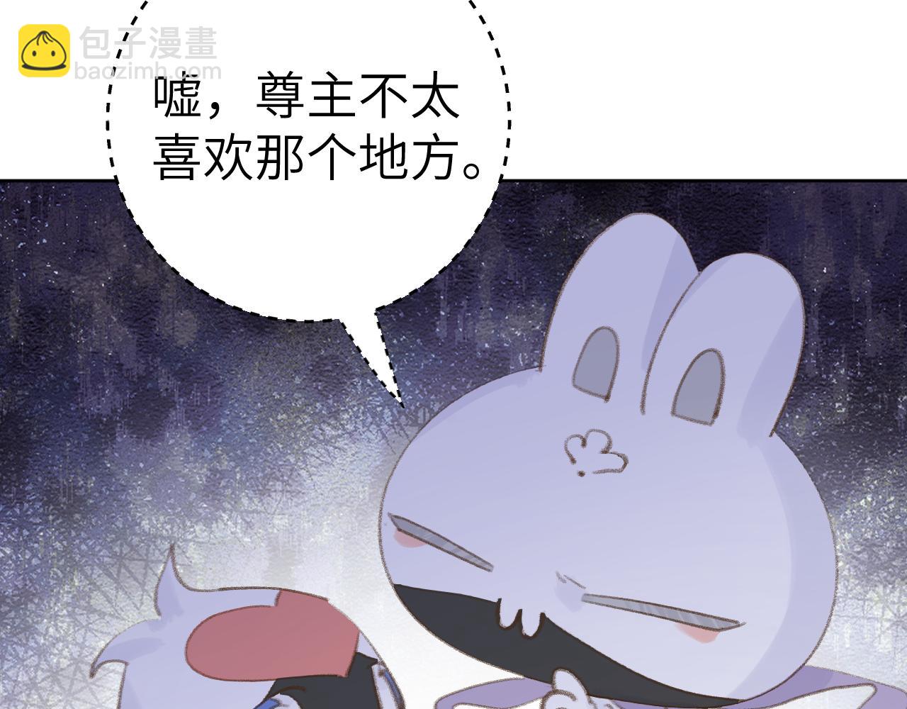 第32画 直接告白(1/3)-第33话
