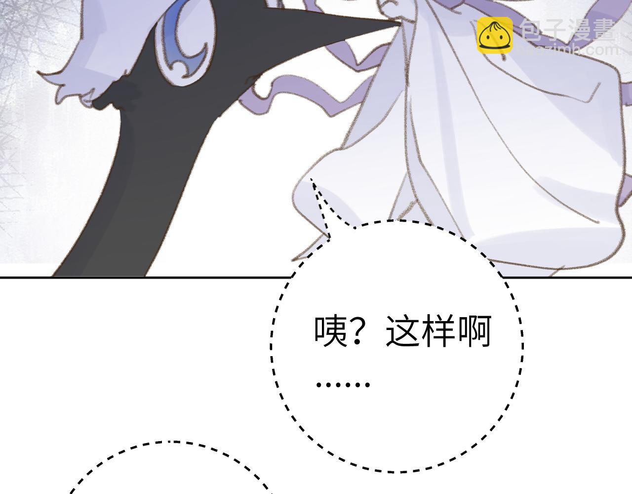 第32画 直接告白(1/3)-第33话